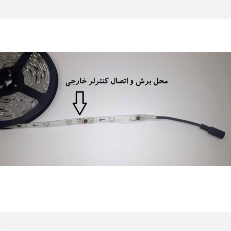ریسه LED نواری جادویی IP65 ضد آب
