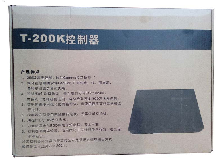 کنترلر نورپردازی دیجیتال آنلاین T-200K