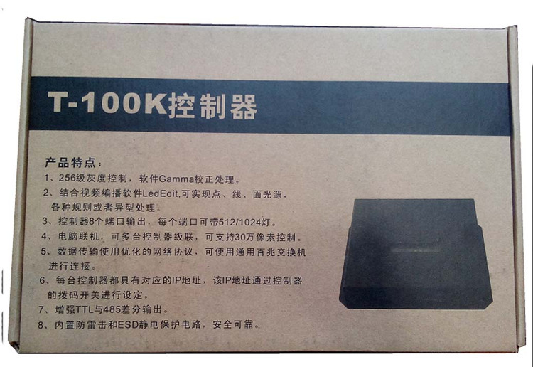 کنترلر نورپردازی دیجیتال آنلاین T-100K