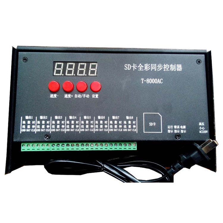 کنترلر نورپردازی T8000AC