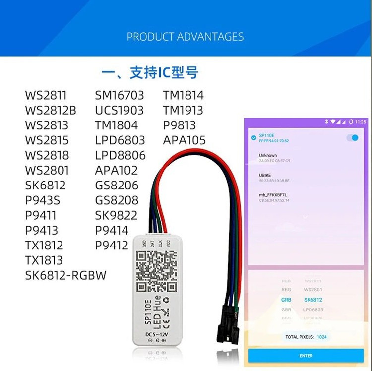 کنترلر دیجیتال مدل SP110E بلوتوثی