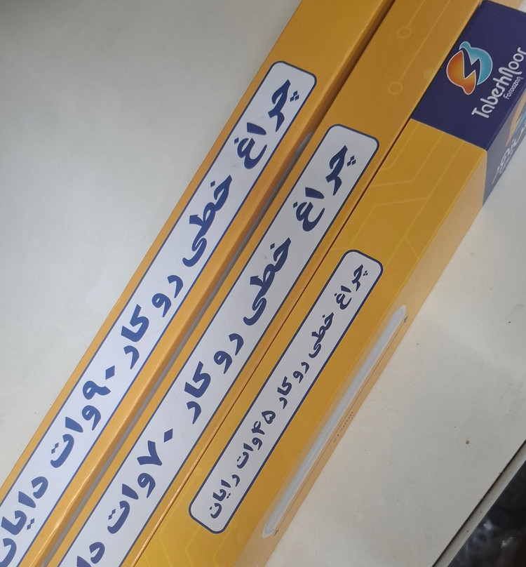 براکت 90 وات ال ای دی تابش نور120 سانتی مهتابی